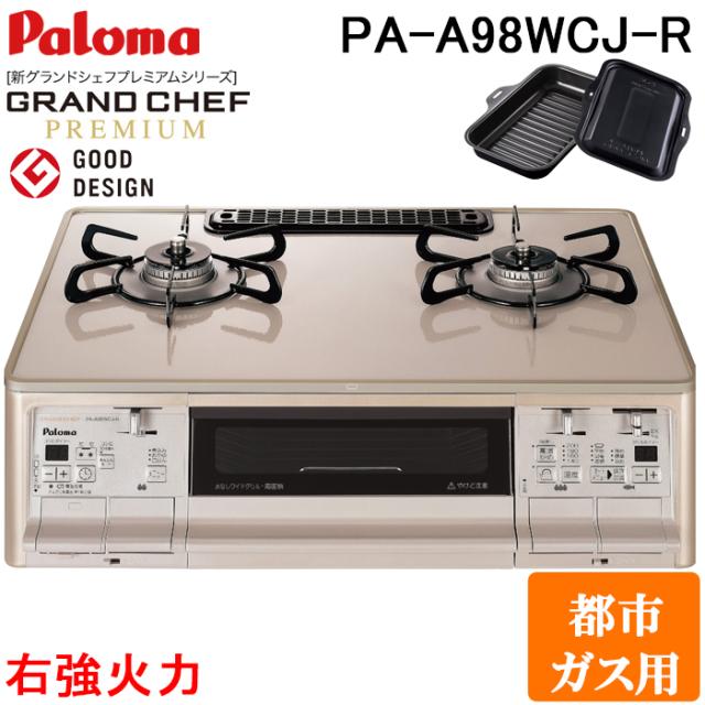 （まとめ）日本デキシー ステイオンタブリッド9オンス用 黒 GLDH09BB 1パック（50個）〔×50セット〕 まとめ）日本デキシー ステイオンタブリッド9オンス用 白 GLDH09KY 1