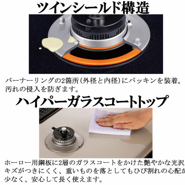 パロマ PA-A98WCR-R-LP ガステーブルコンロ GRANDCHEF グランド パロマ PA-A98WCR-R-LP ガステーブルコンロ GRANDCHEF グランド