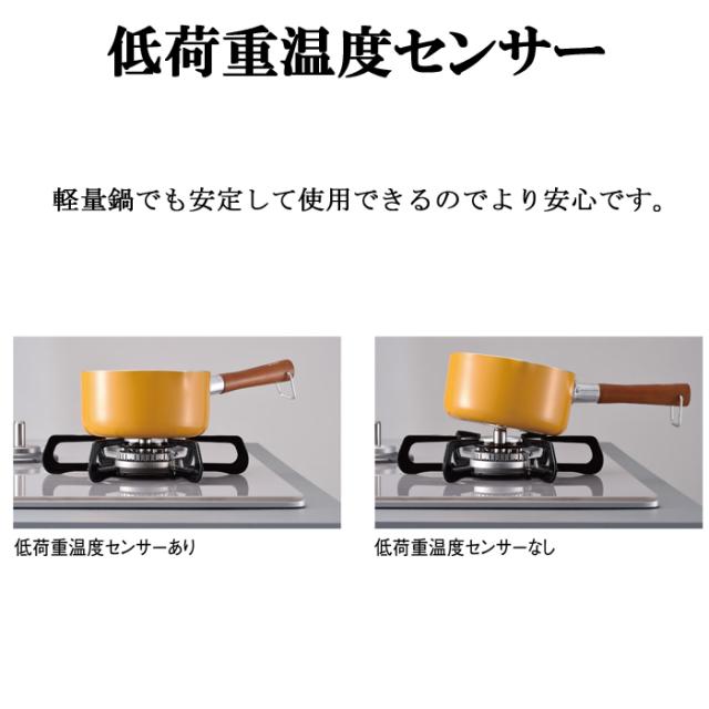 パロマ PA-S46B-R-LP テーブルコンロ スタンダードタイプ あじわざ