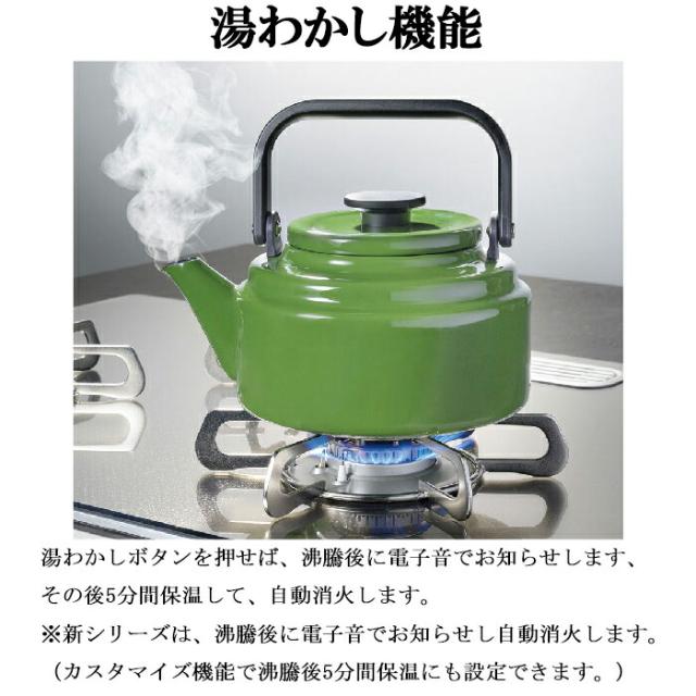 パロマ PA-380WHA-L-LP+PGDL-50B テーブルガスコンロ 幅59cm 