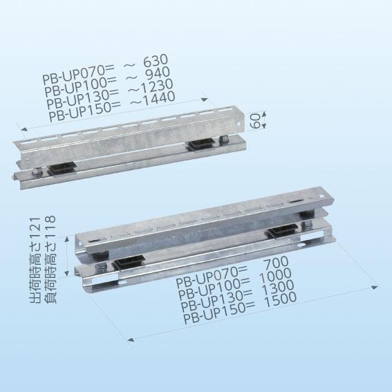 日晴金属 PB-UP100 PBキャッチャー 防振架台 (法人限定)