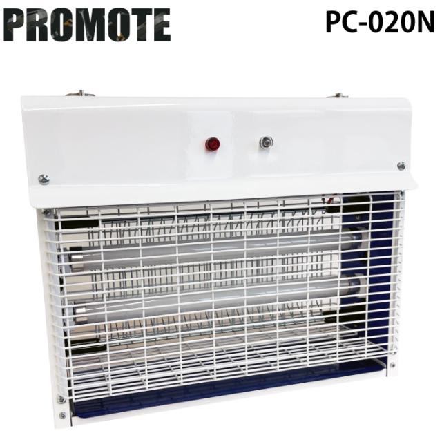 プロモート PC-020N ecoムシ殺虫器 光センサー20W 消臭 汚れ分解作用 光触媒膜付 チェーン付 手軽 PROMOTE (代引不可) (法人限定)