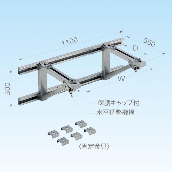 日晴金属 PC-B60-SUS PCキャッチャー 壁面用ブラケット (法人限定)
