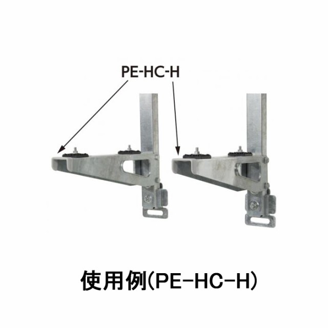 日晴金属 PC-BJ61 PCキャッチャー 壁面用ブラケットタイプ NISSEIの