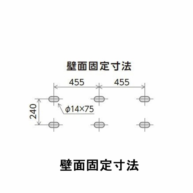 日晴金属 PC-BJ61 PCキャッチャー 壁面用ブラケットタイプ NISSEIの