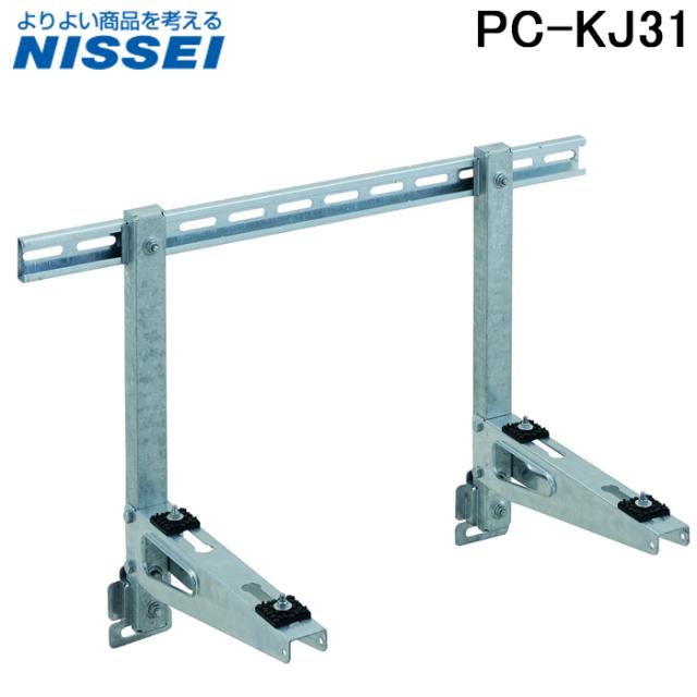日晴金属 PC-KJ31 PCキャッチャー 壁面用 goシリーズ (PC-KJ30の後継品) NISSEI