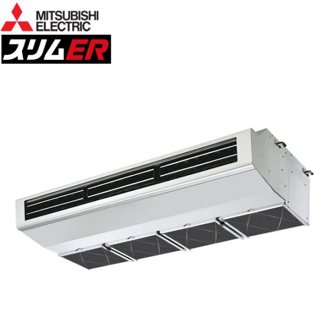 三菱電機 PCZ-ERMP140H6 業務用エアコン スリムER 厨房用 天吊形 ワイヤード 冷暖兼用標準 三相200V (代引不可) (法人限定)