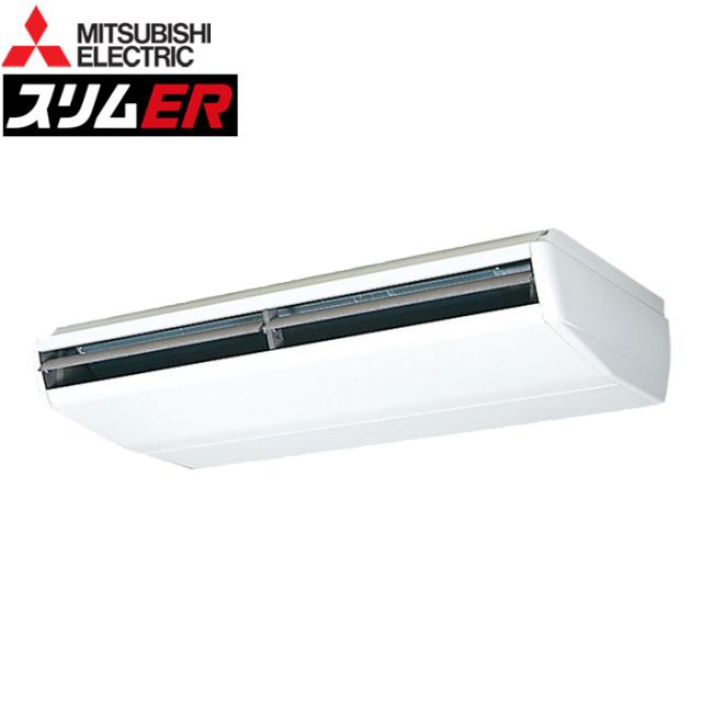 三菱電機 PCZ-ERMP224C5 業務用エアコン スリムER 天吊形 ワイヤード 冷暖兼用標準 三相200V MITSUBISHI (代引不可) (法人限定)