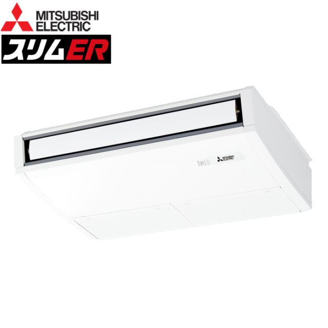 三菱電機 PCZ-ERMP56SK5 業務用エアコン スリムER 天吊形 ムーブアイ付分配管 ワイヤード 冷暖兼用標準 単相200V MITSUBISHI (代引不可) (法人限定)