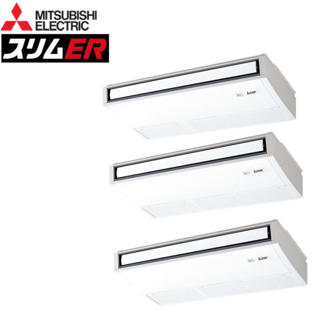 三菱電機 PCZT-ERMP160K5 業務用エアコン スリムER 天吊形 ムーブアイ付分配管 ワイヤード 冷暖兼用同時トリプル 三相200V MITSUBISHI (代引不可) (法人限定)