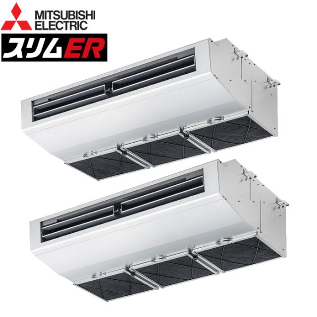 三菱電機 PCZX-ERMP280H6 業務用エアコン スリムER 厨房用 天吊形 ワイヤード 冷暖兼用同時ツイン 三相200V (代引不可) (法人限定)