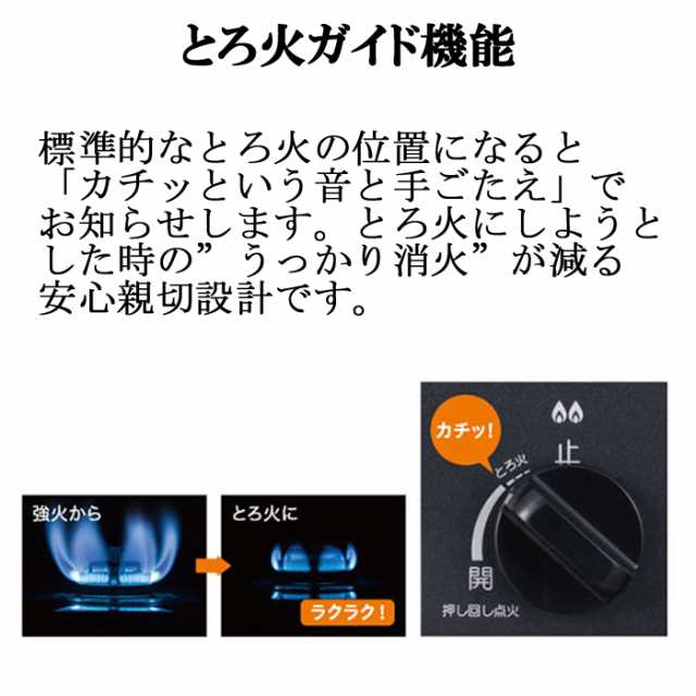 パロマ PD-202B-LP ニュートラルグレー コンパクトキッチン ビルトインガスコンロ(プロンパンガス用・2口・幅45cm) - 3