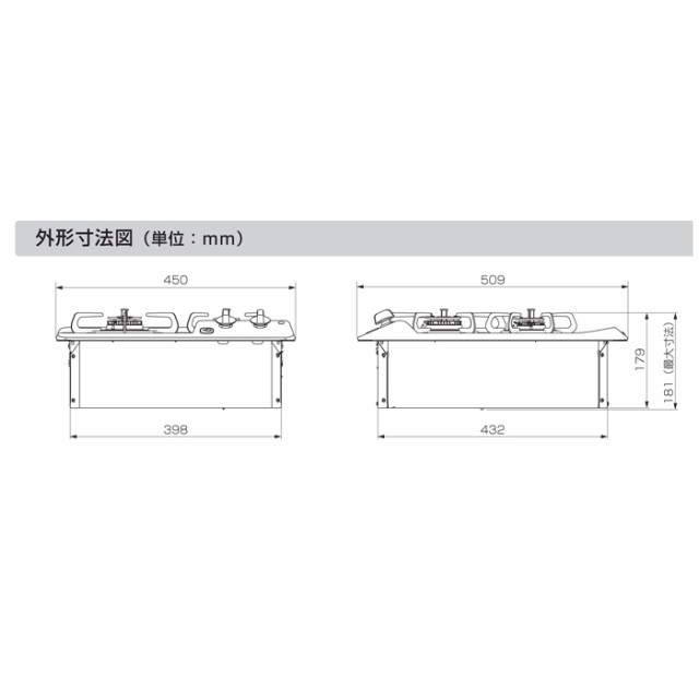 パロマ PD-N202BG 都市ガス ビルトインガスコンロ 2口 45cm コンパクトキッチンシリーズ ニュートラルグレー パロマ 