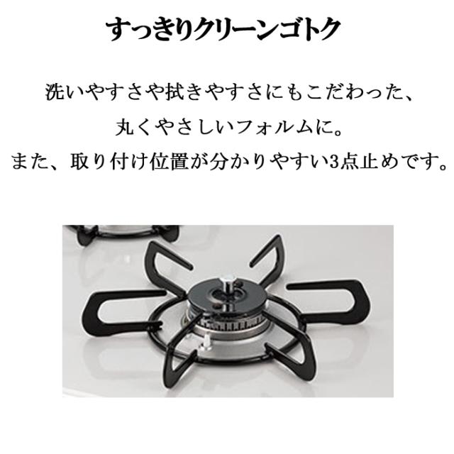 パロマ PD-509WS-60CV-13A+PGDL-50BM ビルトインコンロ repla(リプラ) 左右強火力・幅60cm 水なし両面焼グリル ラ・クックグラン付属 都市ガス用 Paloma_3