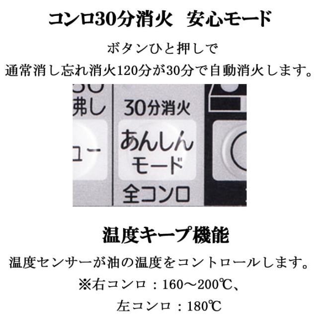 パロマ PD-509WS-60CV-13A+PGDL-50B ビルトインコンロ repla(リプラ) 左右強火力・幅60cm ラ・クックグラン付(ブラック) 都市ガス用 水なし両面焼グリル Paloma_10