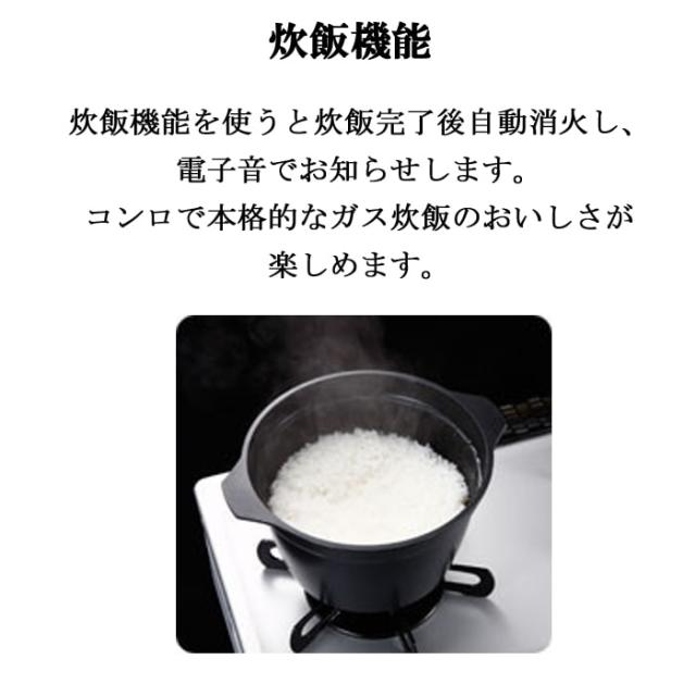 パロマ PD-509WS-60CV-13A+PGDL-50B ビルトインコンロ repla(リプラ) 左右強火力・幅60cm ラ・クックグラン付(ブラック) 都市ガス用 水なし両面焼グリル Paloma_7