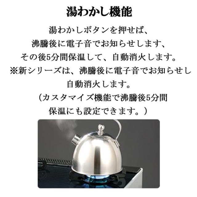 パロマ PD-509WS-60CV-13A+PGDL-50B ビルトインコンロ repla(リプラ) 左右強火力・幅60cm ラ・クックグラン付(ブラック) 都市ガス用 水なし両面焼グリル Paloma_8