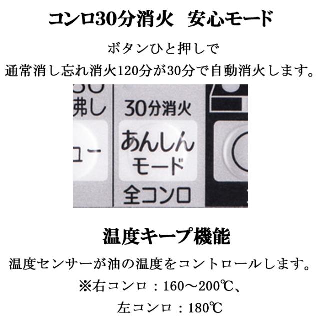 パロマ PD-509WS-60CV-LP+PGDL-50BM ビルトインコンロ repla(リプラ) 左右強火力・幅60cm 水なし両面焼グリル ラ・クックグラン付属 プロパンガス用 Paloma_10
