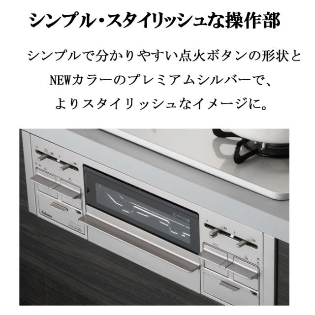 パロマ PD-509WS-60CV-LP+PGDL-50BM ビルトインコンロ repla(リプラ) 左右強火力・幅60cm 水なし両面焼グリル ラ・クックグラン付属 プロパンガス用 Paloma_2