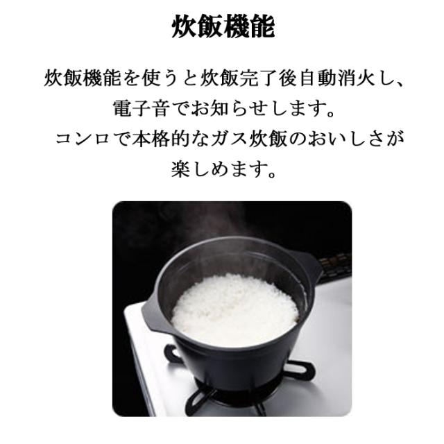 パロマ PD-509WS-60CV-LP+PGDL-50BM ビルトインコンロ repla(リプラ) 左右強火力・幅60cm 水なし両面焼グリル ラ・クックグラン付属 プロパンガス用 Paloma_7