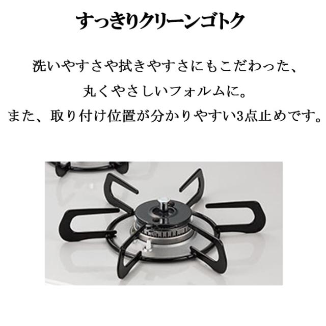 パロマ PD-509WS-60CV-LP+PGDL-50B ビルトインコンロ repla(リプラ) 左右強火力・幅60cm ラ・クックグラン付(ブラック) プロパンガス用 水なし両面焼グリル Paloma_3