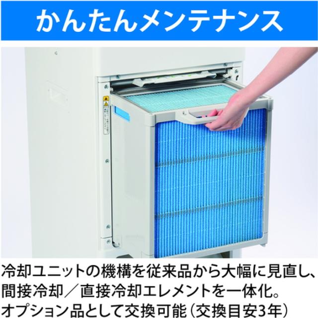 ブラザー工業 PD-7100S 排気熱風レス＆フロンレススポットクーラー