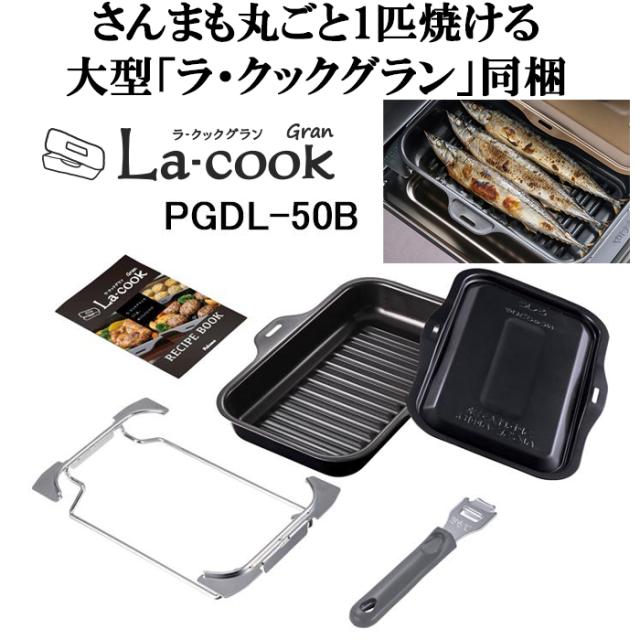 パロマ PD-893WT-U60GH-13A フェイシスグランド ビルトイン パロマ PD-893WT-U60GH-13A フェイシスグランド ビルトイン