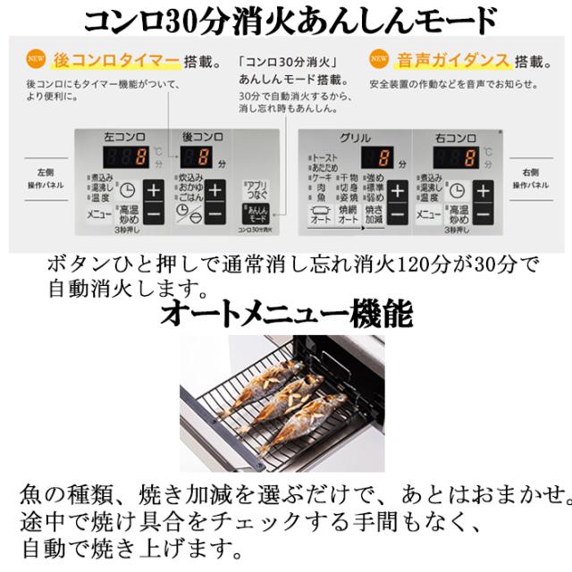 パロマ PD-893WT-U60GH-13A フェイシスグランド ビルトイン パロマ PD-893WT-U60GH-13A フェイシスグランド ビルトイン
