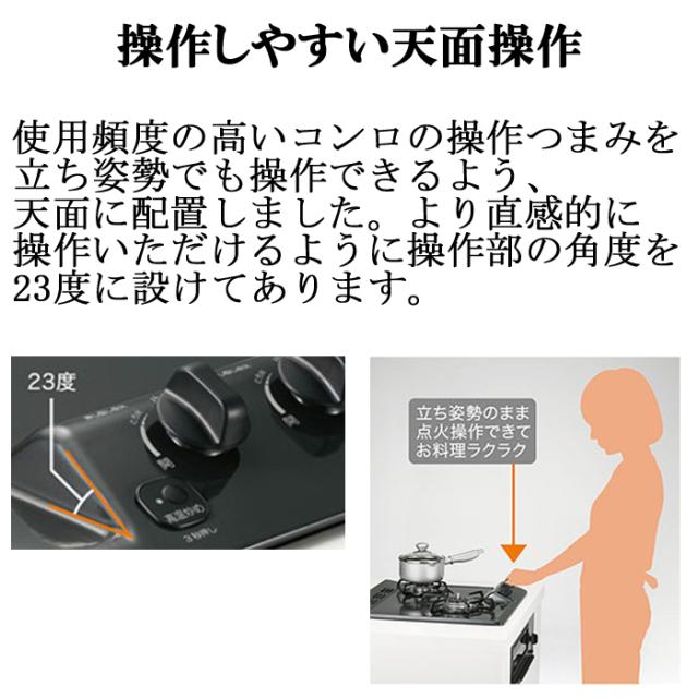 パロマ PD-N202BG-13A ビルトインガスコンロ 2口 ミニキッチンシリーズ 
