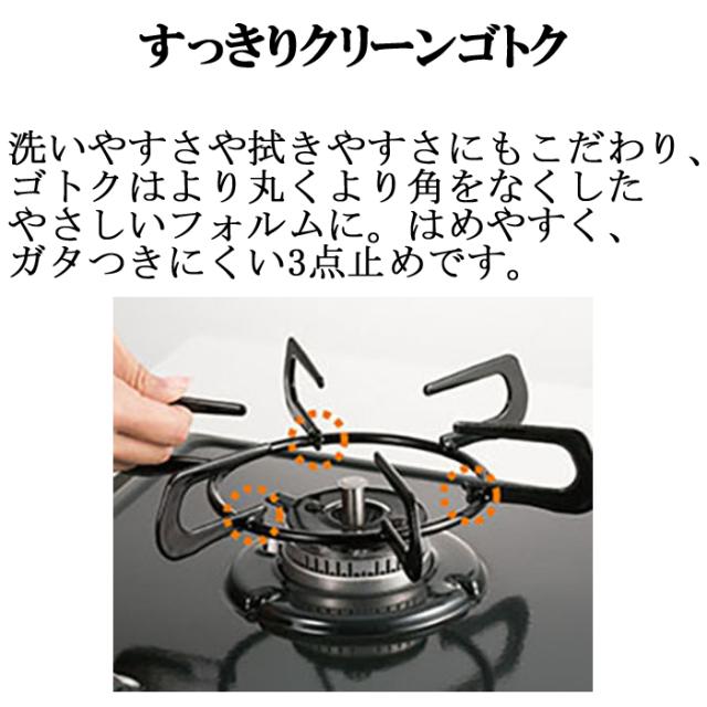 パロマ PD-N202BG-13A ビルトインガスコンロ 2口 ミニキッチンシリーズ 
