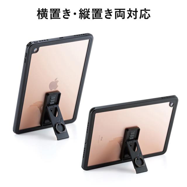 サンワサプライ PDA-IPAD1616 耐衝撃防水ケース (iPad 10.2インチ用) SANWASUPPLY_16
