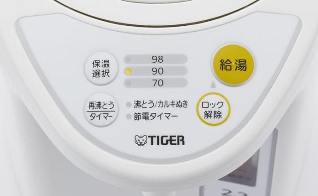 タイガー魔法瓶 PDR-G301-W マイコン電動ポット 3.0L ホワイト 電気ポット 省スチーム設計 家電 TIGER