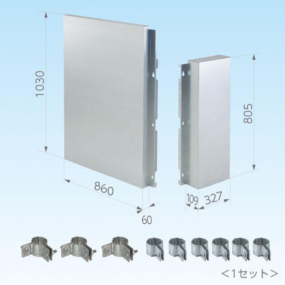 日晴金属 PE-RJ30L-BP PCキャッチャー 防雪パネル