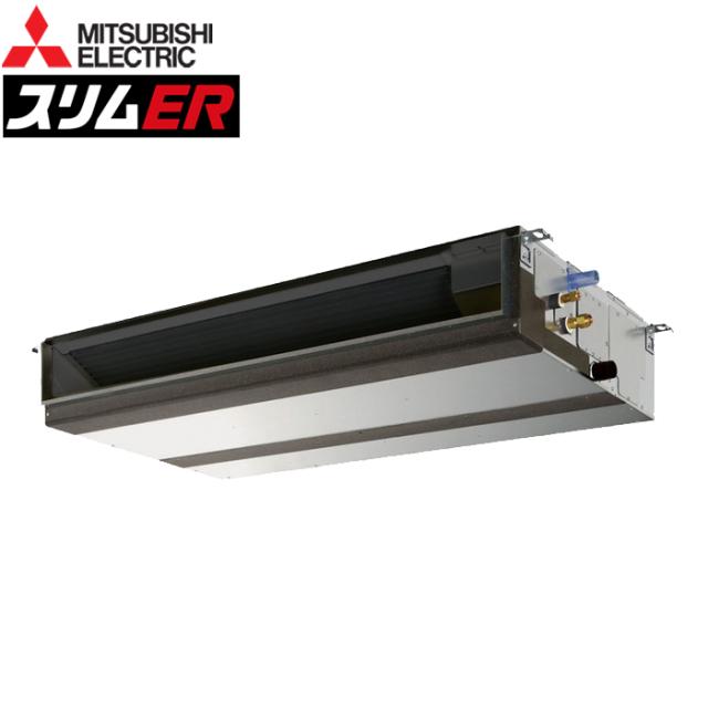 三菱電機 PEZ-ERMP112D6 業務用エアコン スリムER 天井埋込形 ワイヤード 冷暖兼用標準 三相200V (代引不可) (法人限定)