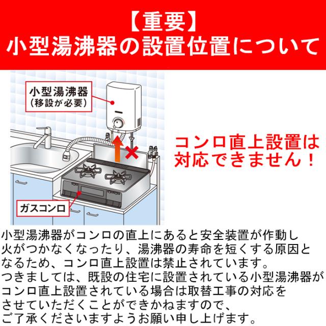 美品】パロマ PH-5BV-2 ガス瞬間湯沸かし器 プロパン(LPガス)用 パロマ