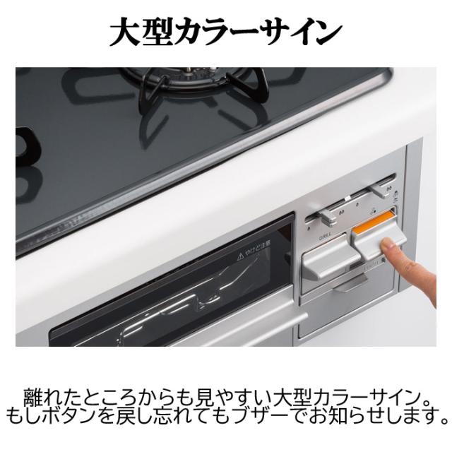 パロマ PKD-N36S-LP ビルトインガスコンロ 3口 水なし片面焼きグリル 