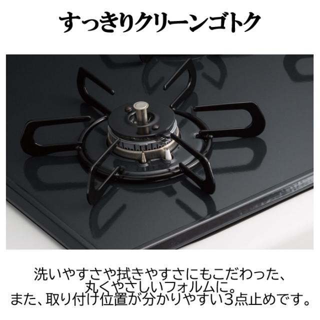 パロマ PKD-N36S-LP ビルトインガスコンロ 3口 水なし片面焼きグリル 