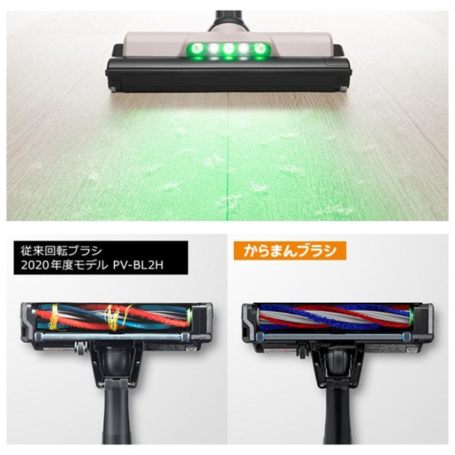 日立 PKV-BK3P(C) 紙パック式クリーナー かるパックスティック 