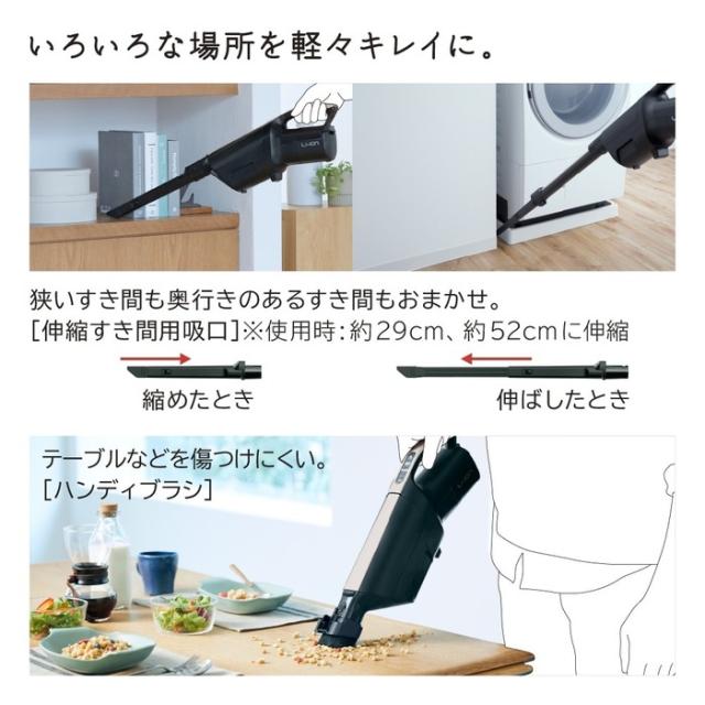 日立 PKV-BK50P-C かるパックスティック コードレスクリーナー 紙