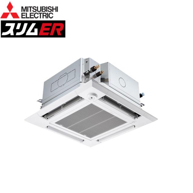 三菱電機 PLZ-ERMP45HE5 業務用エアコン スリムER 4方向天井カセット形 ムーブアイ付分配管 ワイヤード 冷暖兼用標準 三相200V (代引不可) (法人限定)