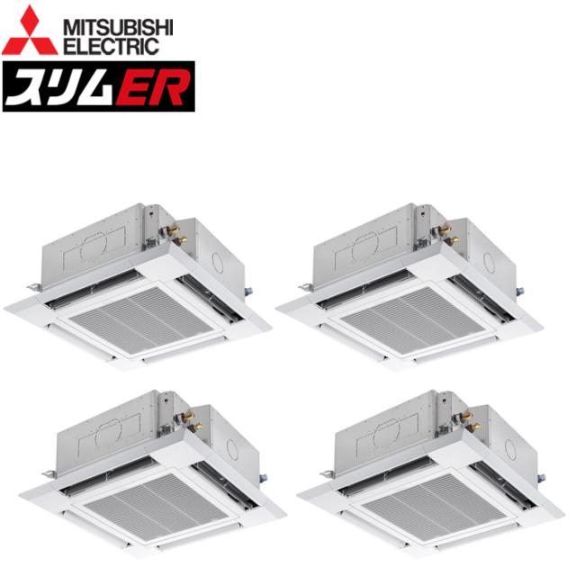 三菱電機 PLZD-ERMP224H6 業務用エアコン スリムER 4方向天井カセット形 ワイヤード 冷暖兼用同時フォー 三相200V (代引不可) (法人限定)
