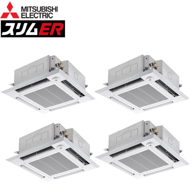 三菱電機 PLZD-ERMP280HE5 業務用エアコン スリムER 4方向天井カセット形 ムーブアイ付分配管 ワイヤード 冷暖兼用同時フォー 三相200V (代引不可) (法人限定)
