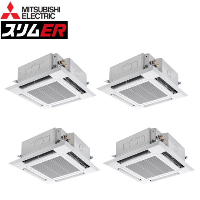 三菱電機 PLZD-ERMP280HL6 業務用エアコン スリムER 4方向天井カセット形 ワイヤレス 冷暖兼用同時フォー 三相200V (代引不可) (法人限定)
