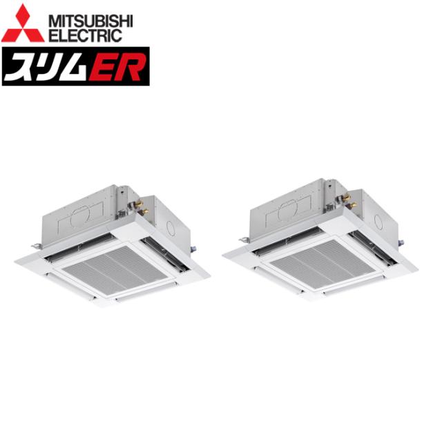 三菱電機 PLZX-ERMP140HLE5 業務用エアコン スリムER4方向天井カセット形ムーブアイ付分配管 ワイヤレス 冷暖兼用同時ツイン 三相200V (代引不可) (法人限定)