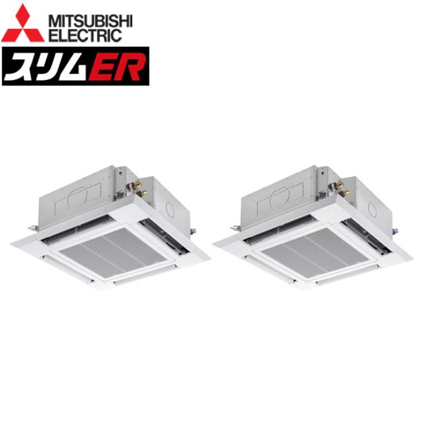 三菱電機 PLZX-ERMP280HL6 業務用エアコン スリムER 4方向天井カセット形 ワイヤレス 冷暖兼用同時ツイン 三相200V (代引不可) (法人限定)