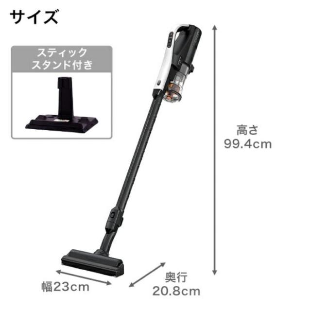 日立 PV-BL1C4-W ラクかるスティック コードレススティッククリーナー