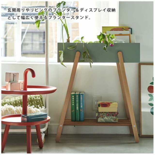 東谷 PW-51WH プランタースタンド ホワイト プランターボックス ラック 長方形 観葉植物 植物 フェイクグリーン 収納 雑貨 ナチュラル 北欧 かわいい 天然木 木製 ガーデニング AZUMAYA (代引不可)の通販は