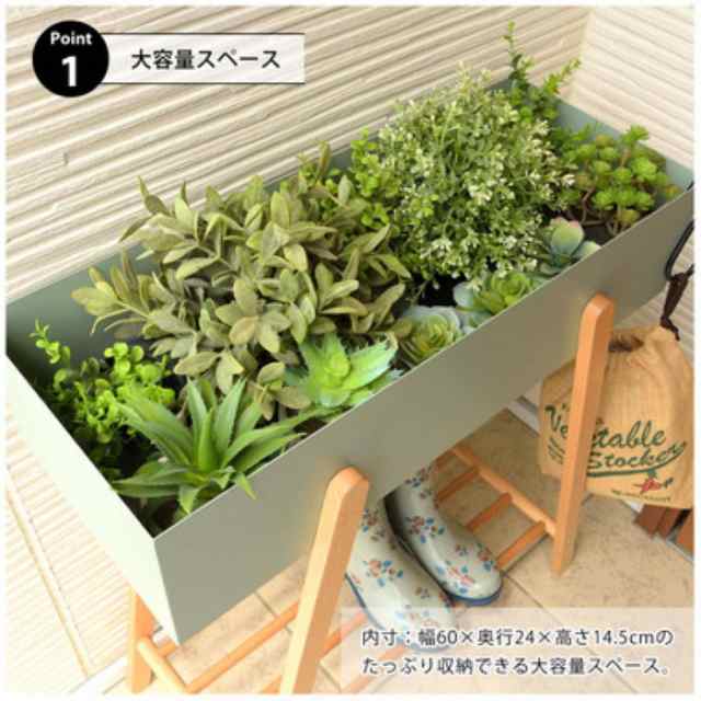 東谷 PW-51WH プランタースタンド ホワイト プランターボックス ラック 長方形 観葉植物 植物 フェイクグリーン 収納 雑貨 ナチュラル 北欧 かわいい 天然木 木製 ガーデニング AZUMAYA (代引不可)の通販は