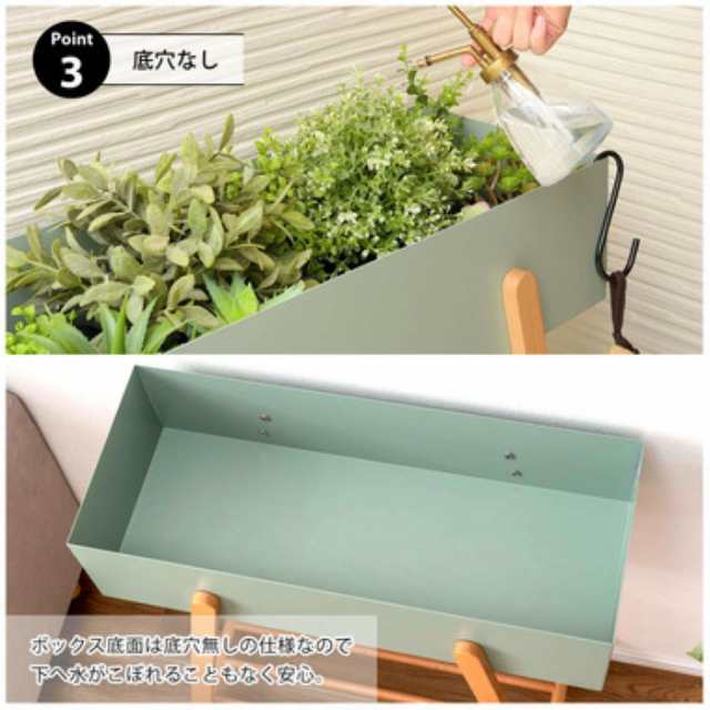 東谷 PW-51WH プランタースタンド ホワイト プランターボックス ラック 長方形 観葉植物 植物 フェイクグリーン 収納 雑貨 ナチュラル 北欧 かわいい 天然木 木製 ガーデニング AZUMAYA (代引不可)の通販は