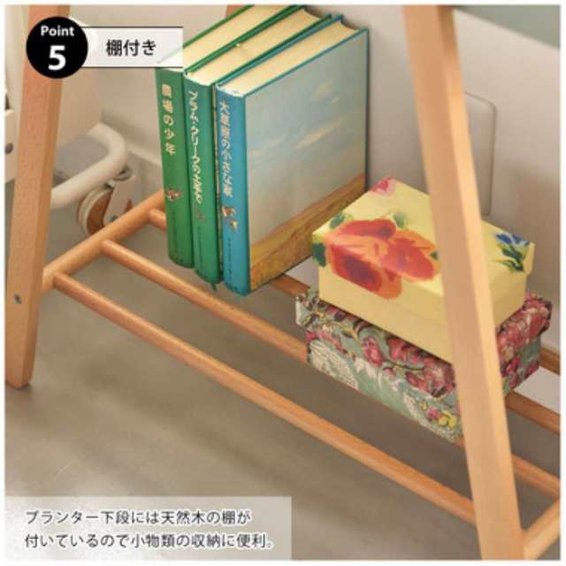 東谷 PW-51WH プランタースタンド ホワイト プランターボックス ラック 長方形 観葉植物 植物 フェイクグリーン 収納 雑貨 ナチュラル 北欧 かわいい 天然木 木製 ガーデニング AZUMAYA (代引不可)の通販は
